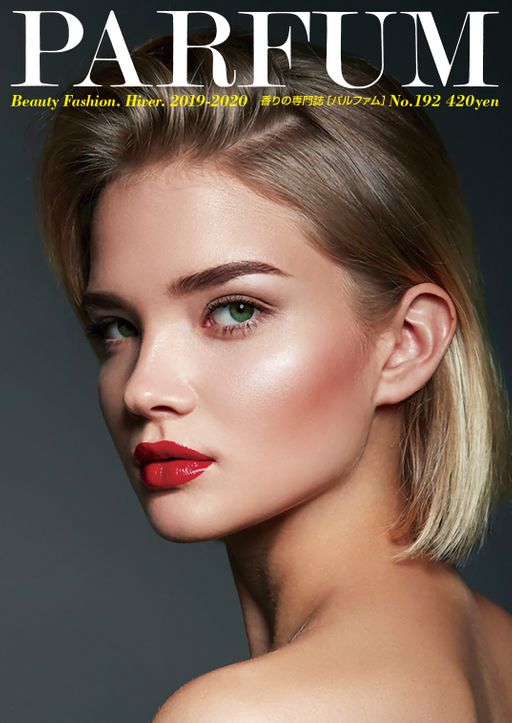 Magazine title Parfum