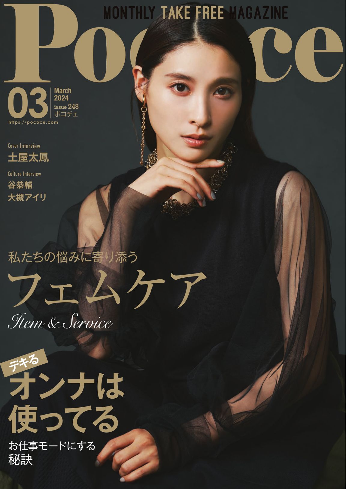 ポコ 楽天市場】2024 YOW ヤウ SKATE COXOS 31inch サーフスケート ロング